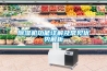 宜春食品廠包裝車間倉庫用除濕機