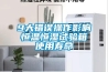 農村炕上防潮請使用安詩曼除濕機