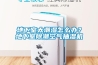 海蝦烘干用工業(yè)烘干除濕機
