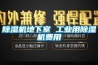 抽濕機十大品牌(抽濕機十大品牌有哪些)