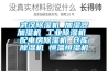 武漢除濕機 加濕器加濕機 工業除濕機 配電房除濕機 倉庫除濕機 恒溫恒濕機