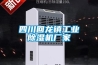 沒有霧霾為什么也要安裝新風(fēng)系統(tǒng)！