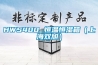 冷凍除濕機的內外循環(huán)工作原理