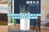 天熱降溫，用工業(yè)移動冷氣機