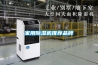 解讀：除濕機家電業對展會的思考