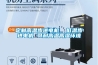 定制高溫步進電機  低溫步進電機 可耐高溫高濕環境
