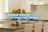 潮濕回南天的救星！LG LD136FGD0 除濕機