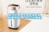 浙江工業用大型除濕機采購(服務好！2022已更新)