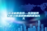 工業空氣除濕機選型