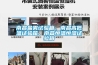 在雨季停車(chē)場(chǎng)的環(huán)境潮濕時(shí)有哪些危害呢