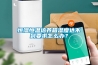 恒濕恒溫培養箱濕度達不到要求怎么辦？