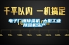 國產(chǎn)除濕機品牌哪個好？