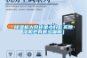 家用除濕機選購標準 家用除濕機推薦