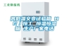 新款家用除濕機廠家直售價