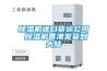 抽濕機有哪些品牌抽濕機十大品牌介紹【詳解】