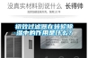 初效過濾器在轉輪除濕中的作用是什么？