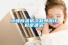工業除濕機冷凝器應該時常清洗