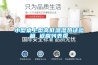 長(zhǎng)沙除濕機(jī)