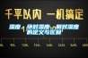 濕度、絕對濕度、相對濕度的定義與區(qū)別