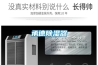 6合1烘干機，暖被干衣，除濕除螨，A4紙大小，輕便好收納
