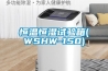 一般家里用的除濕機(jī)要多大的除濕量？臥室用的怎么選？