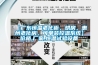 工業(yè)低溫除濕機(jī)，耐低溫型除濕機(jī)