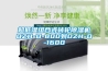 超低濕組合式轉輪除濕機DZH-D-800到DZH-D-1600