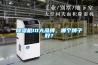 除濕機10大品牌，哪個牌子好？