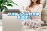 干式除濕機如何使用 干式除濕機的正確使用方法【詳解】