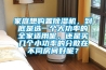 轉輪除濕機是怎樣根據再造方法加溫的？