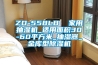 加濕機(jī)效果為何會(huì)在相同加濕量下表現(xiàn)不同