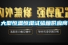 家中自來(lái)水能點(diǎn)燃？飲水安全問(wèn)題再次引發(fā)關(guān)注！！
