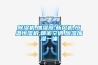 除濕機,加濕器,新風機,恒溫恒濕機,精密空調,除濕加濕一體