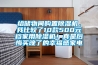 給儲物間購置除濕機，我比較了10款500元檔家用除濕機！真是后悔買晚了的幸福感家電