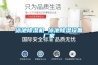 南昌恒溫恒濕試驗(yàn)箱哪家賣，南昌恒溫恒濕試驗(yàn)箱生產(chǎn)商地址，南昌恒溫恒濕試驗(yàn)箱供貨商電話