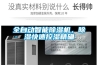 全自動智能除濕機，除濕快速控濕精確