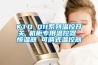 冷庫除濕機的工作原理