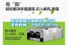 恒溫恒濕機常見的問題處理