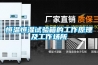 一種抗拉伸防潮吸聲絕熱貼面玻璃棉的制作方法