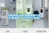 沈陽(yáng)轉(zhuǎn)輪式除濕機(jī)使用方法(這家真好，2022已更新)