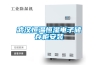 地下倉庫除濕機(jī)銷量＊品牌