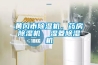 無錫手套箱專用除濕機(jī)生產(chǎn)廠家(剛剛推薦：2022已更新)