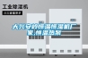 抽濕機(jī)的風(fēng)量配置及制冷量的計(jì)算方法