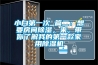 陶瓷坯體烘干除濕機