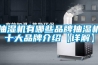 morii除濕機工作原理是什么 morii除濕機工作原理介紹
