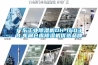 SL 耐高溫工業除濕機烘干型