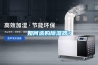 紙箱倉庫的有效防潮方法。