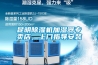 除濕機，地下車庫防潮的理想設(shè)備