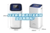 開關柜里面裝開關柜除濕器有用嗎？