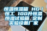 高濕度會對你的身體產生負面影響